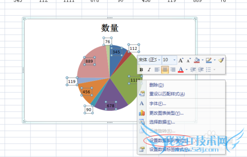 Excel中如何建立图表