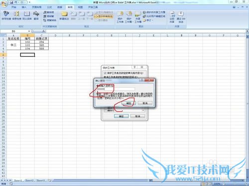 excelñĹĳЩԪܱ༭