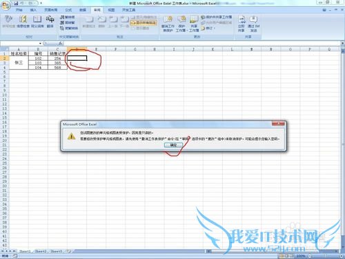 excelñĹĳЩԪܱ༭