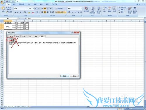 excelñĹĳЩԪܱ༭