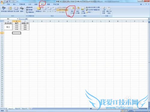 excelñĹĳЩԪܱ༭