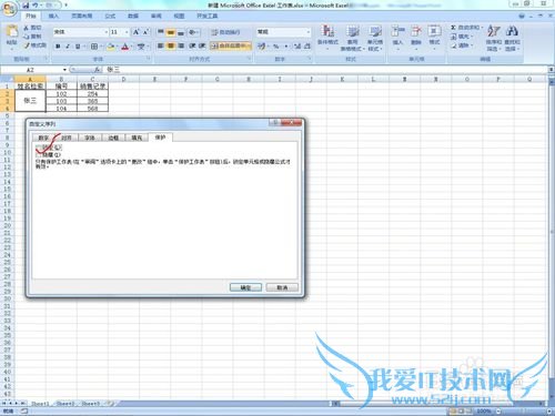 excelñĹĳЩԪܱ༭
