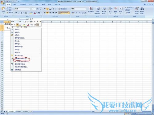 excelñĹĳЩԪܱ༭