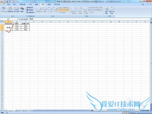 excelñĹĳЩԪܱ༭
