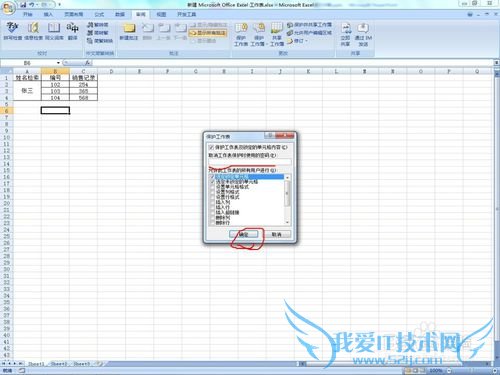 excelñĹĳЩԪܱ༭