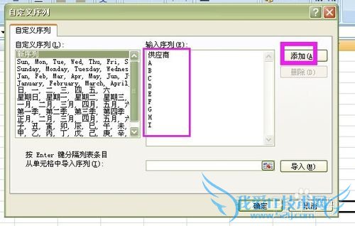 Excel2007汾Զбʹ