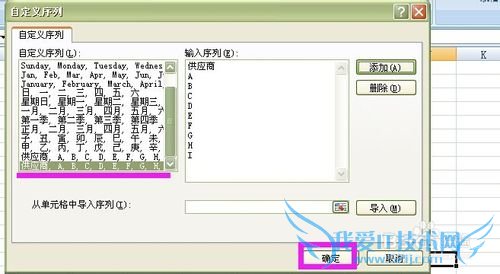Excel2007汾Զбʹ