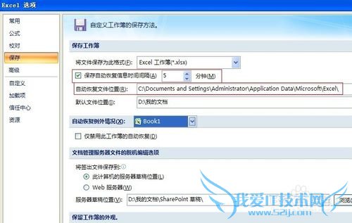 λָͻȻͣ綪ʧExcel
