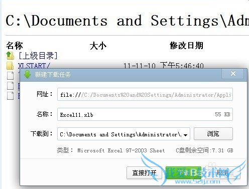 λָͻȻͣ綪ʧExcel