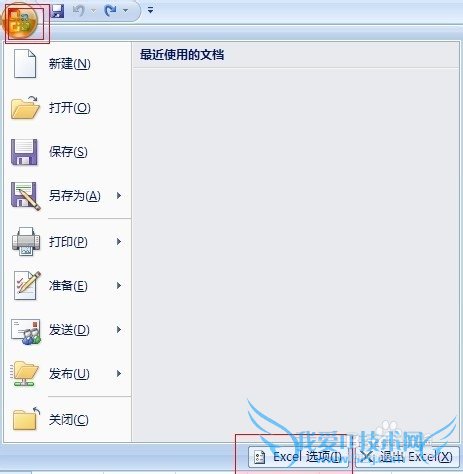 λָͻȻͣ綪ʧExcel
