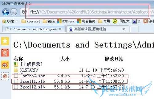 λָͻȻͣ綪ʧExcel