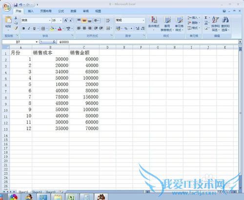 如何用Excel重排及缩放窗口