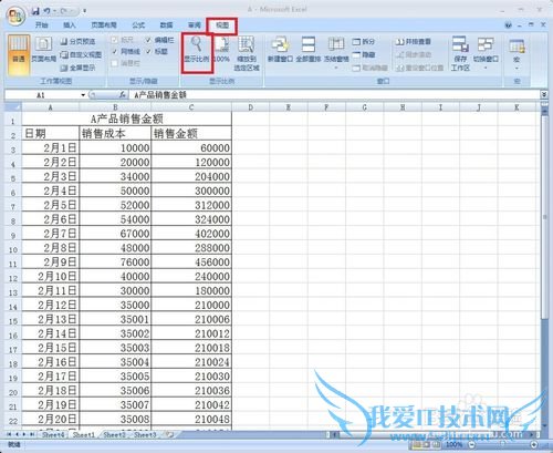 如何用Excel重排及缩放窗口
