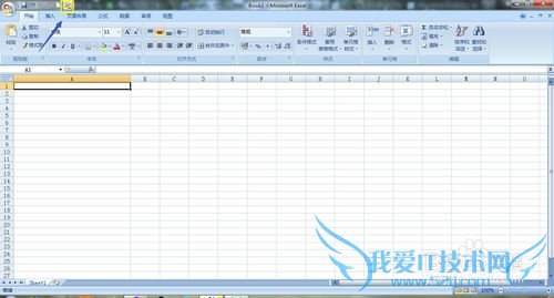 Excel 2007如何插入日历?