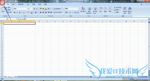 Excel 2007如何插入日历?