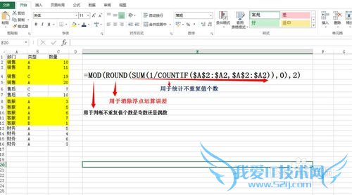 excel交替填充单元格