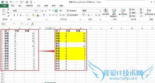 excel交替填充单元格