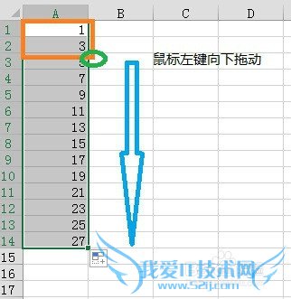 Excel序号按规律或规则填充方法