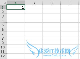 Excel序号按规律或规则填充方法