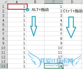 Excel序号按规律或规则填充方法