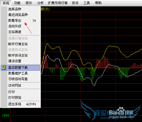 如何将通达信的信息导成excel或其他格式的文件