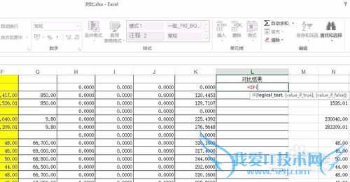 怎样使用Excel比对不同列的数据?