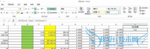 怎样使用Excel比对不同列的数据?