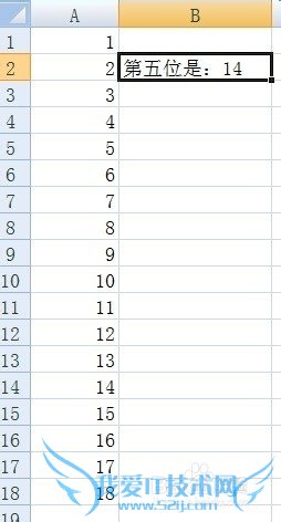 Excel中如何用LARGE函数返回数组中第n个最大值