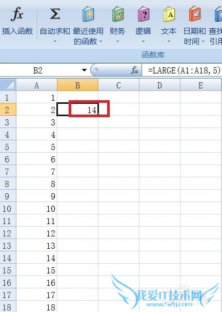 Excel中如何用LARGE函数返回数组中第n个最大值