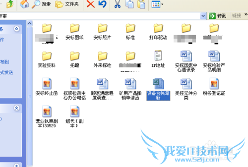 Excel电子表格每页打印表头设置