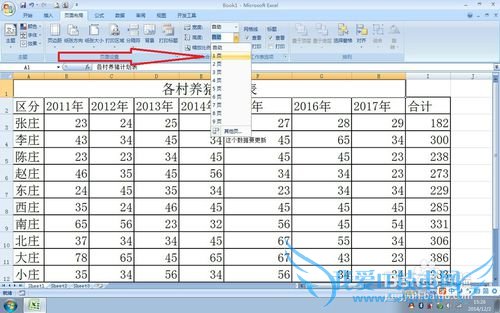 ʵÓ÷½±ãµÄEXCELʹÓü¼ÇÉ£¨33£©¡ª¡ªµ÷ºÏÊÊ´óС