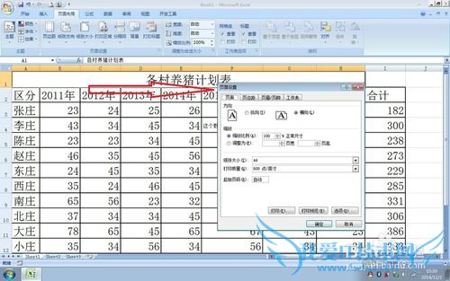 ʵÓ÷½±ãµÄEXCELʹÓü¼ÇÉ£¨33£©¡ª¡ªµ÷ºÏÊÊ´óС