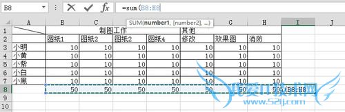 excel中如何计算总和