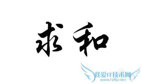 excel中如何计算总和