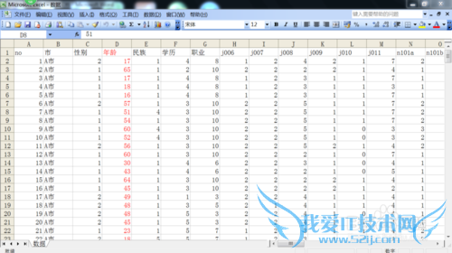 ͬһĻ鿴ԶĲͬ/excel