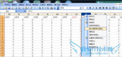 ͬһĻ鿴ԶĲͬ/excel