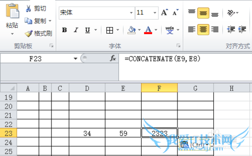 excel合并单元格内容