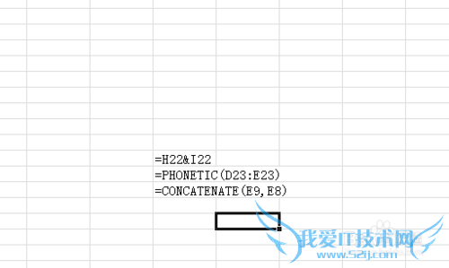 excel合并单元格内容