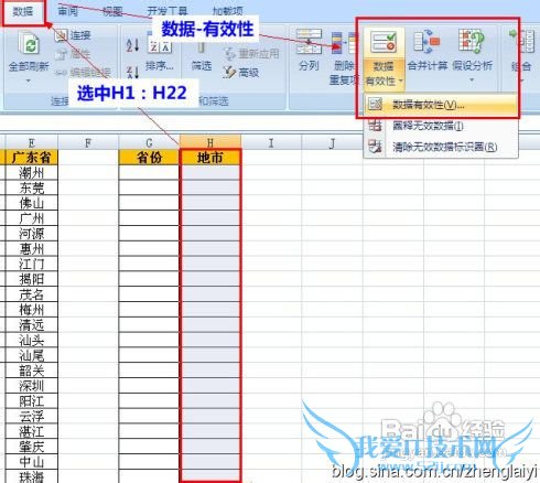 Excelд༶˵ķʵͼ⣩