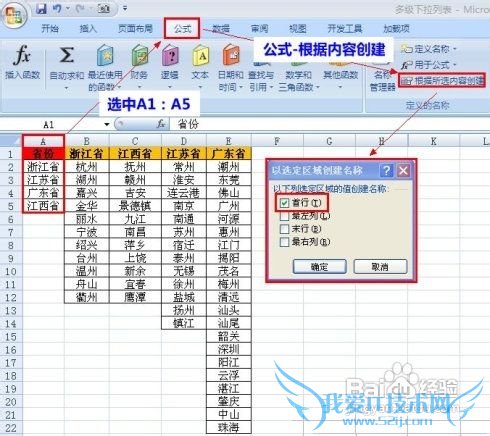 Excelд༶˵ķʵͼ⣩