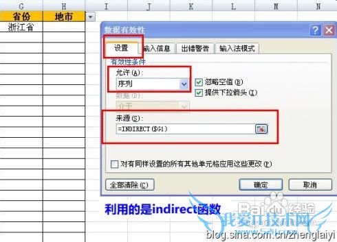 Excelд༶˵ķʵͼ⣩