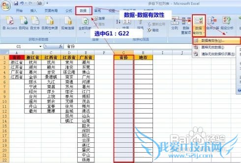 Excelд༶˵ķʵͼ⣩
