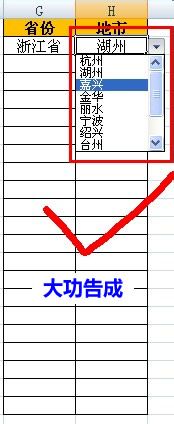 Excelд༶˵ķʵͼ⣩