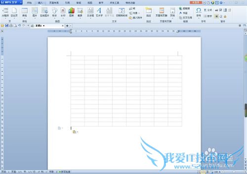 如何在Word里面引用Excel表格