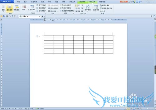 如何在Word里面引用Excel表格