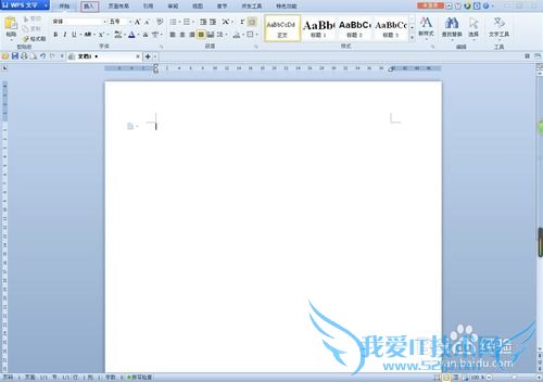 如何在Word里面引用Excel表格
