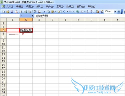 excel光标不能移动/excel光标移动整个表格