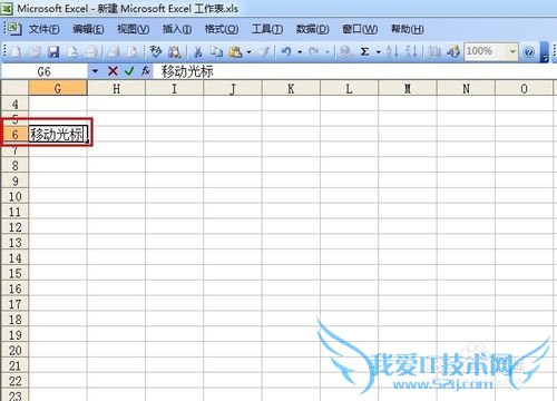 excel光标不能移动/excel光标移动整个表格