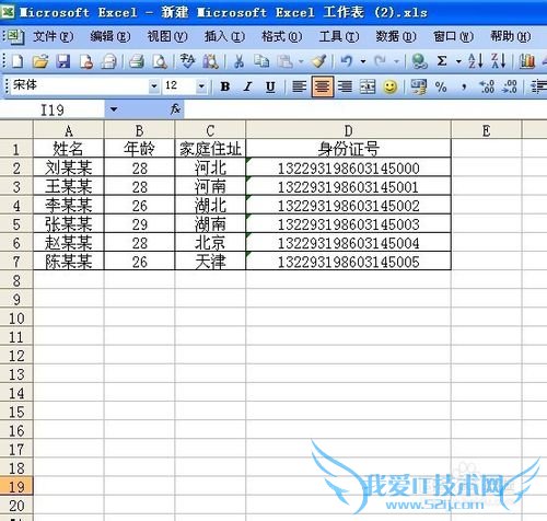 excel2003̳̣[3]кУ