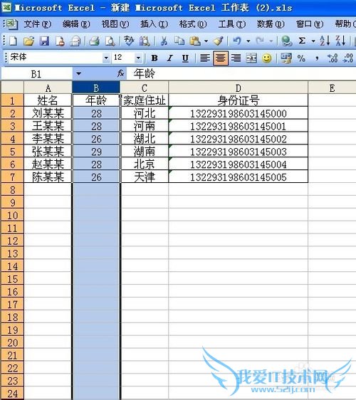 excel2003̳̣[3]кУ